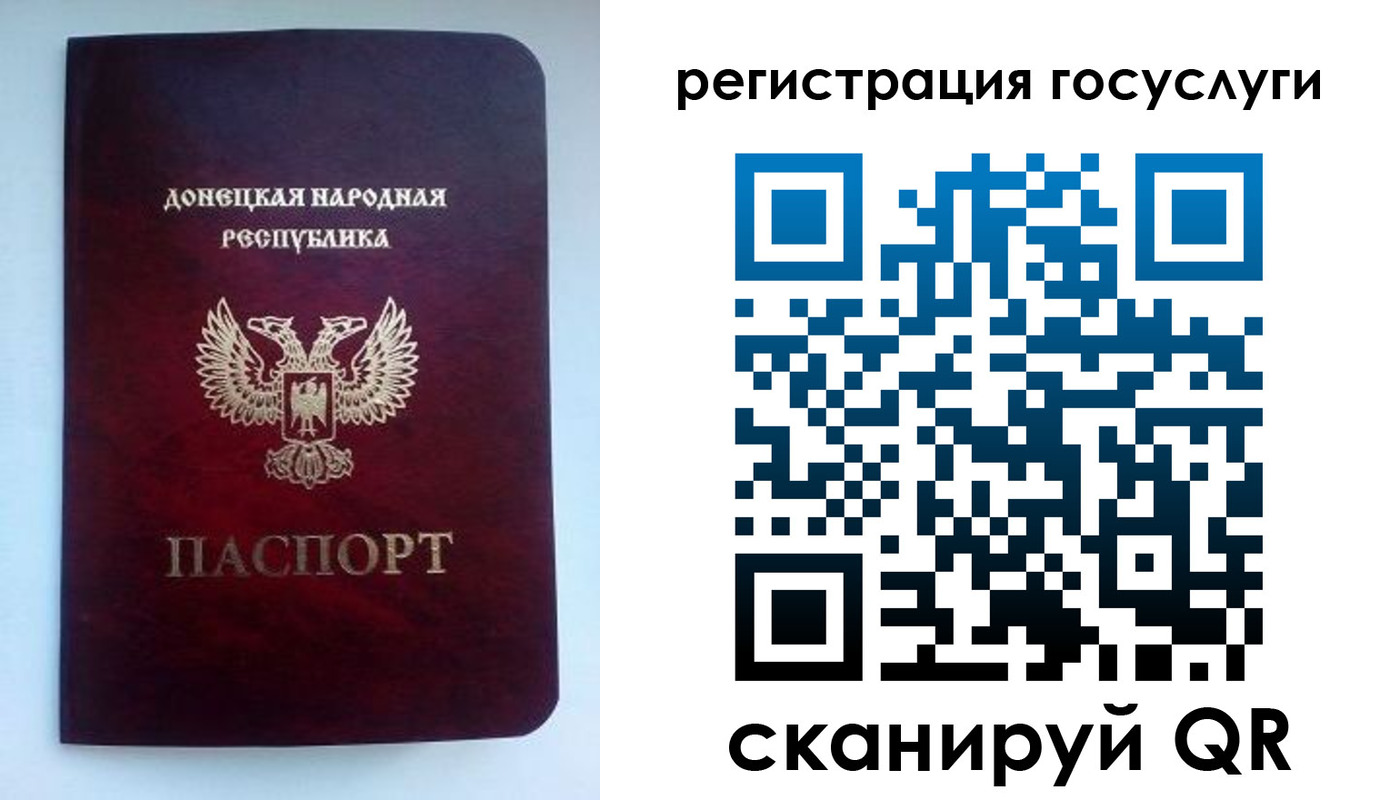 прописка поиск в Новотроицке